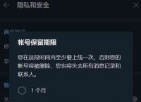 关于telegeram账号注销后别人还看得见吗的信息