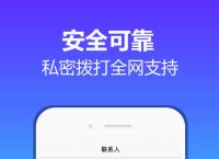 加密社交软件-加密社交软件哪个最好用