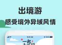 纸飞机app下载最新版-纸飞机app中文版下载v1