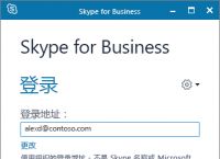 skype安卓手机版下载8.15.0.388-skype安卓手机版下载v8150386官方版