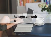 telegeramwebk-latexangelextram