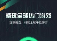 小牛加速器ios永久免费下载-小牛vp永久免费加速器官网