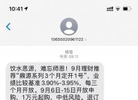 telegeram已注销账户-telegram账号注销后别人还看得见吗