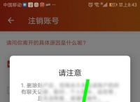 telegeram账号被注销怎样找回-telegram账号注销后别人还看得见吗