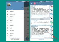 telegreat改中文-telegreat手机中文怎么设置