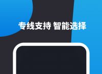 黑豹加速器app官网下载-黑豹加速器app官网下载安装