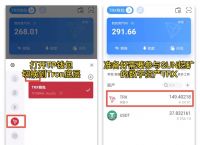 包含tp钱包下载地址tokenpocketpro的词条