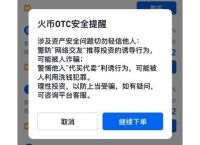 usdt钱包二维码被盗-高价收usdt二维码盗u