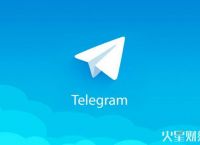 telegeram怎么联系客服-telegram contact @zh_cn