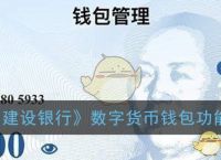 下载数字货币钱包-下载数字货币钱包手机版