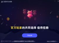 关于telegreat加速器加速什么游戏的信息