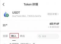 TP钱包下载地址-下载tp钱包并安装