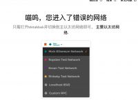 metamask官网网站-metamask官网网站下载