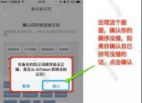 包含im钱包怎么添加usdt的词条