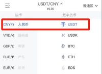 [usdt下载]usdt下载苹果