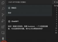 [chatgpt怎么下载]chat gpt 国内版