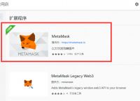 [metamask]metamask官网