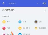 [TP钱包官方下载安装ios]下载tp钱包app官方下载安装