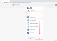 [METAMASK]metamask小狐狸钱包安卓版