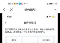 tp钱包怎么观察别人的钱包的简单介绍