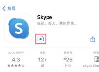 [skype安卓手机版下载官网旧版本]skype安卓手机版下载官网旧版本大全