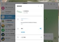 [telegeram怎么封别人的好]telegram怎么给陌生人发信息