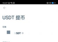 [usdt钱包官方下载链接]usdttrc20钱包下载