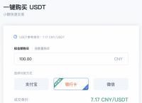 [usdt钱包下载手机版]usdttrc20钱包下载