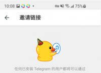 [Telegram添加好友]Telegram怎么加好友