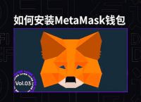 [metamask钱包下载不了]metamask钱包安卓手机版