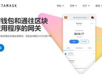 [metamask钱包官网app下载]metatrader5安卓版官网下载