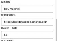 [狐狸钱包助记词输入格式]小狐狸钱包助记词可以更改么