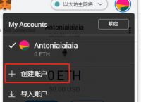 [metamask中文钱包下载]metamask钱包下载手机版