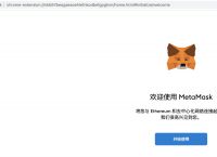 [metamask官方下载]metamask官方下载安卓版