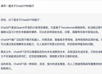 [chatgpt网站]chatGPT网站所有者可能设置了阻止您访问网站的限制