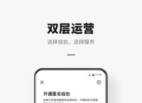 [手机钱包app]荣耀手机钱包app