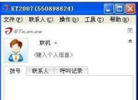 [skype苹果版下载iphone]skype苹果版下载不了只能下载business