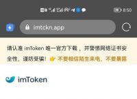 [imToken下载中国官方网站]imtoken官网下载中国版20