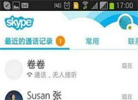 [Skype安卓]skype安卓用不了
