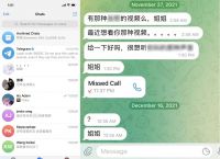 [teiegram如何解锁手机号]teiegram messenger