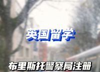 [浏览谷歌会被网警抓么]浏览谷歌会被网警抓么知乎