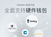 [imtoken安卓安装包]imtoken 15下载