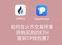 [tp区块链钱包]区块链tps能否达到千万