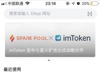 [imtoken中国版ios]imtoken最新版本下载ios