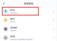 包含imtoken被检测为风险软件的词条