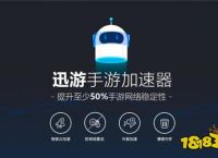 [telei加速器下载]telei加速器怎么用