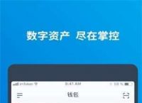 [imtoken钱包官网]imtoken钱包官网打不开