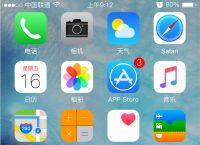 [ios]ios是什么意思