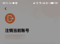 关于telegreat怎么注销账号的信息