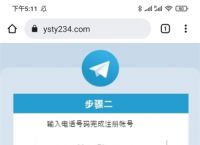 [telegreat中文版苹果设置]telegreat苹果版怎么设置中文